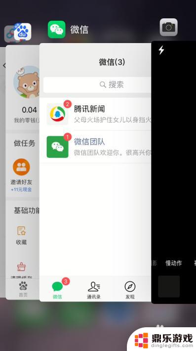 苹果手机微信老是没有声音怎么回事