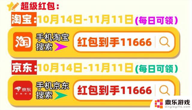 2024年双11苹果手机特惠：iPhone 16系列立减500元，最低价仅5499元，最高可享12期免息优惠