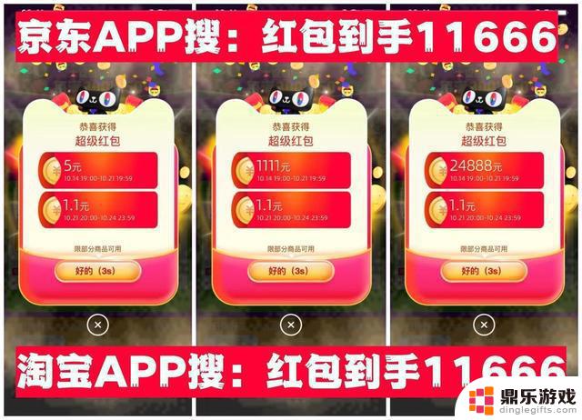 2024年双11苹果手机特惠：iPhone 16系列立减500元，最低价仅5499元，最高可享12期免息优惠