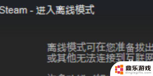 steam开始怎么没反应