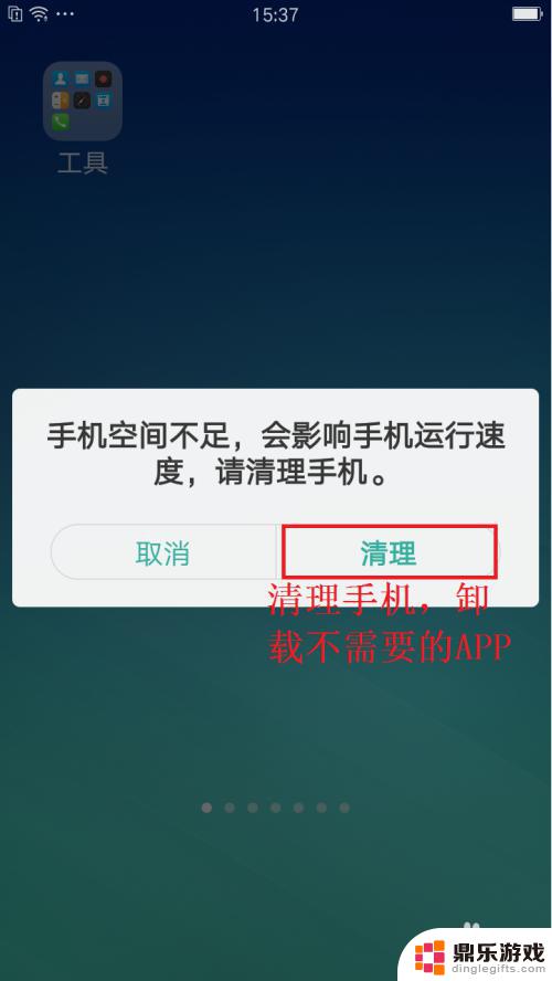 oppo手机黑屏卡顿怎么办