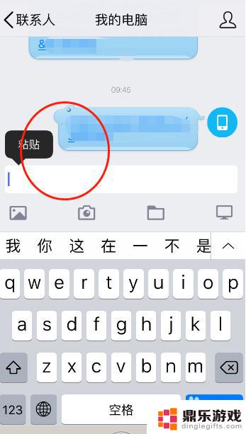 怎么把iphone的备忘录导入华为手机