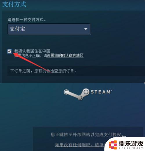 steam充值码在哪里看