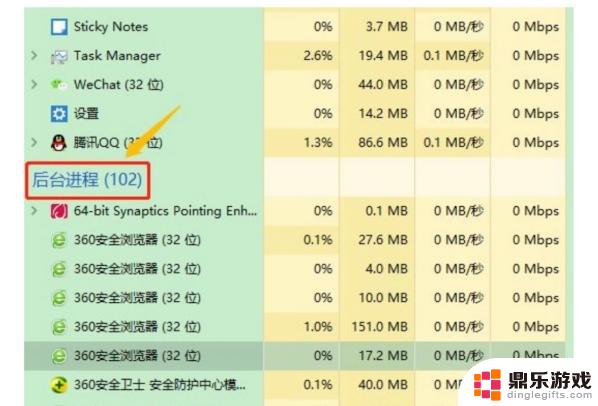 解决steam错误代码e87/118/112的方法，轻松解决steam报错问题