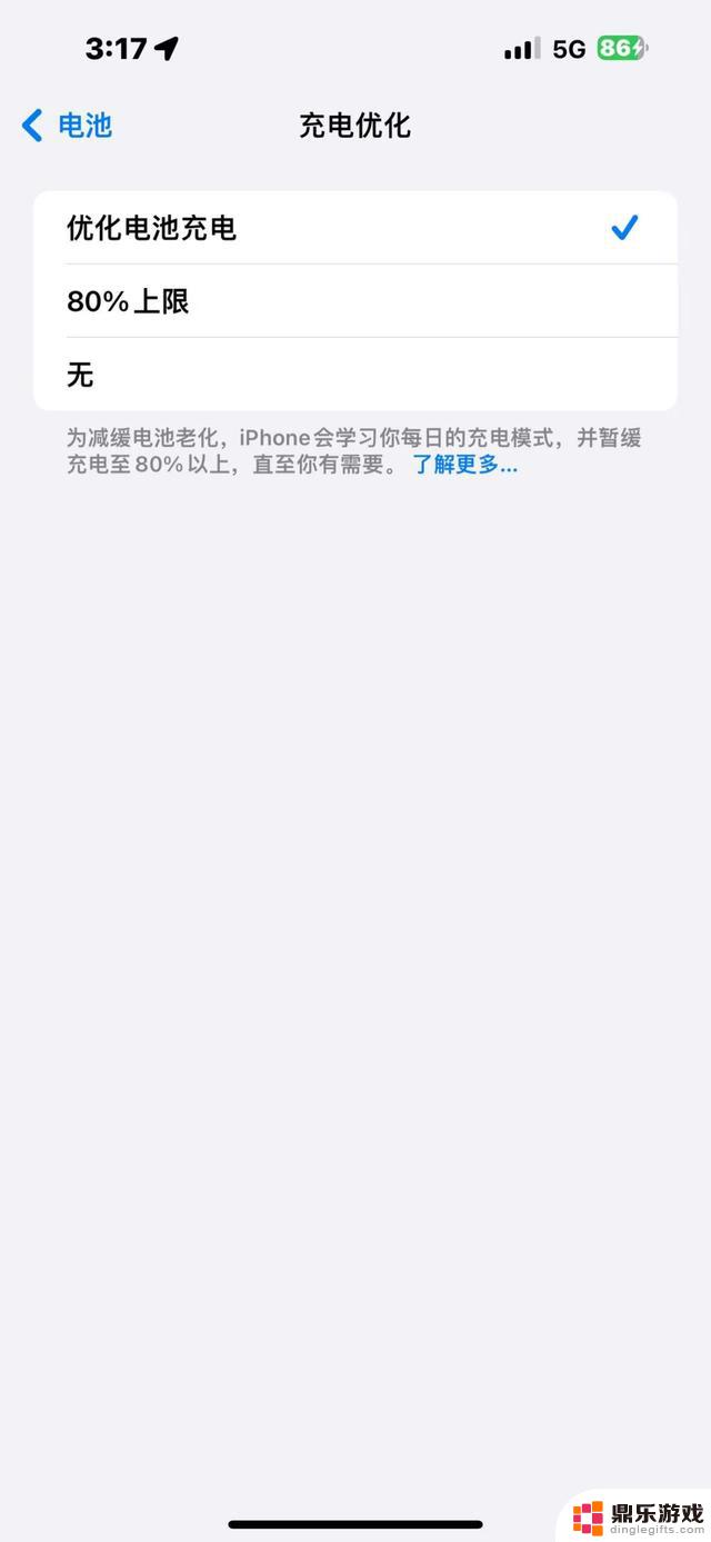 iOS18：值得升级的最佳选择，吐槽不断仍不失优势