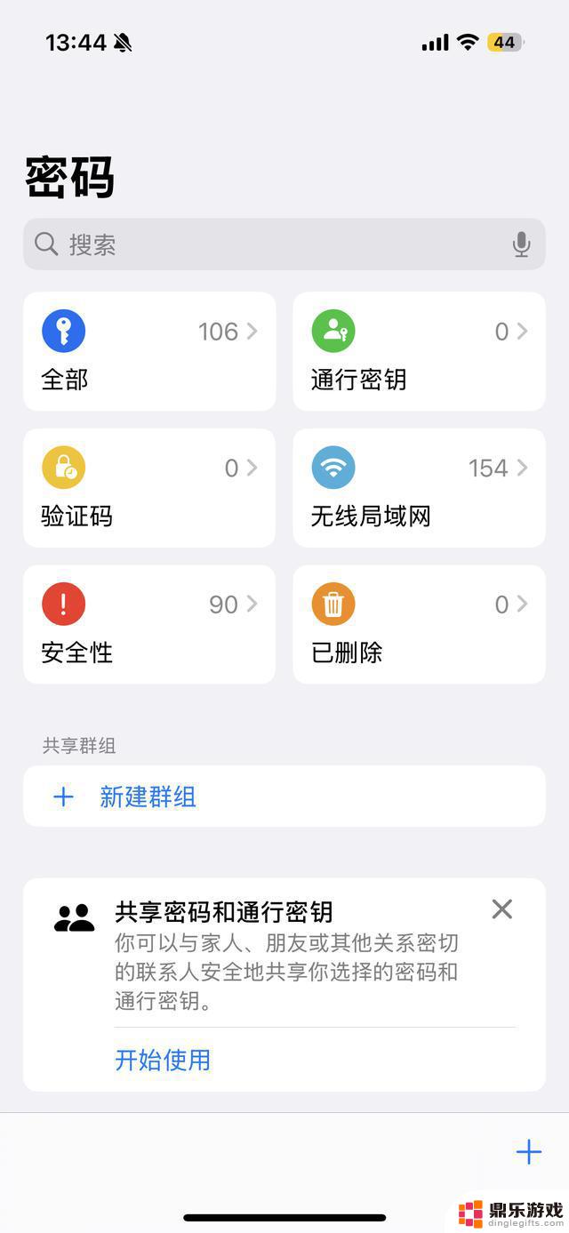 iOS18：值得升级的最佳选择，吐槽不断仍不失优势