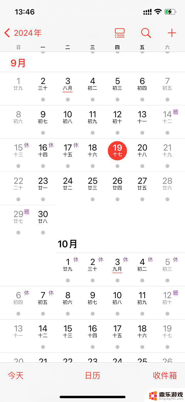 iOS18：值得升级的最佳选择，吐槽不断仍不失优势