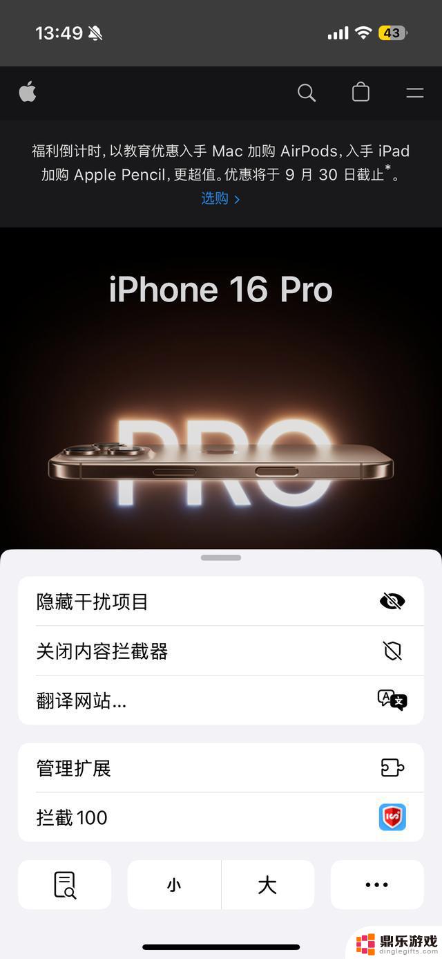 iOS18：值得升级的最佳选择，吐槽不断仍不失优势