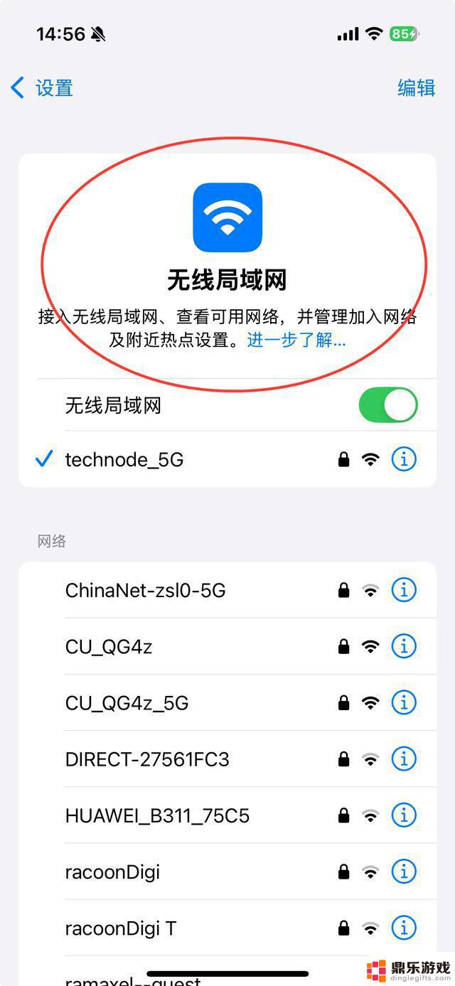 iOS18：值得升级的最佳选择，吐槽不断仍不失优势