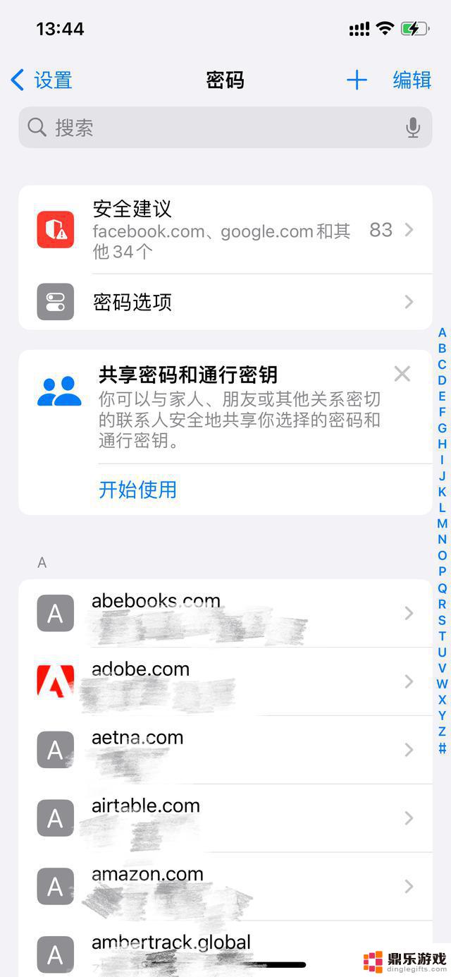 iOS18：值得升级的最佳选择，吐槽不断仍不失优势