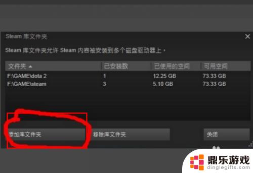 重装系统后怎么添加steam