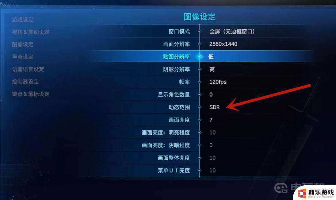 steam deck最终幻想7最佳画面设置