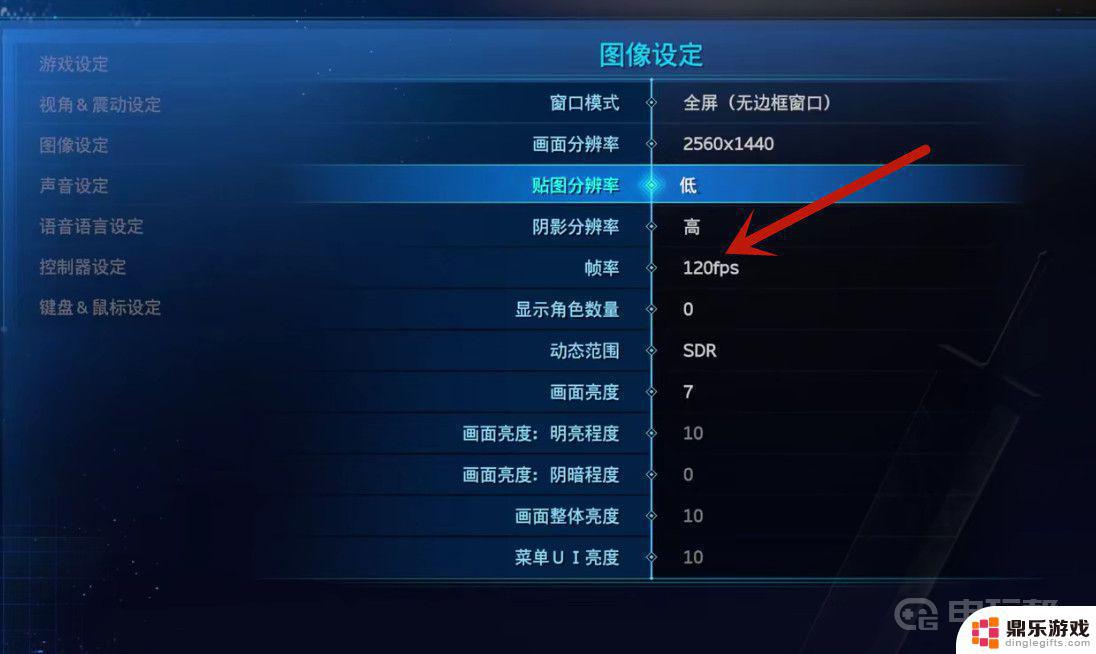 steam deck最终幻想7最佳画面设置