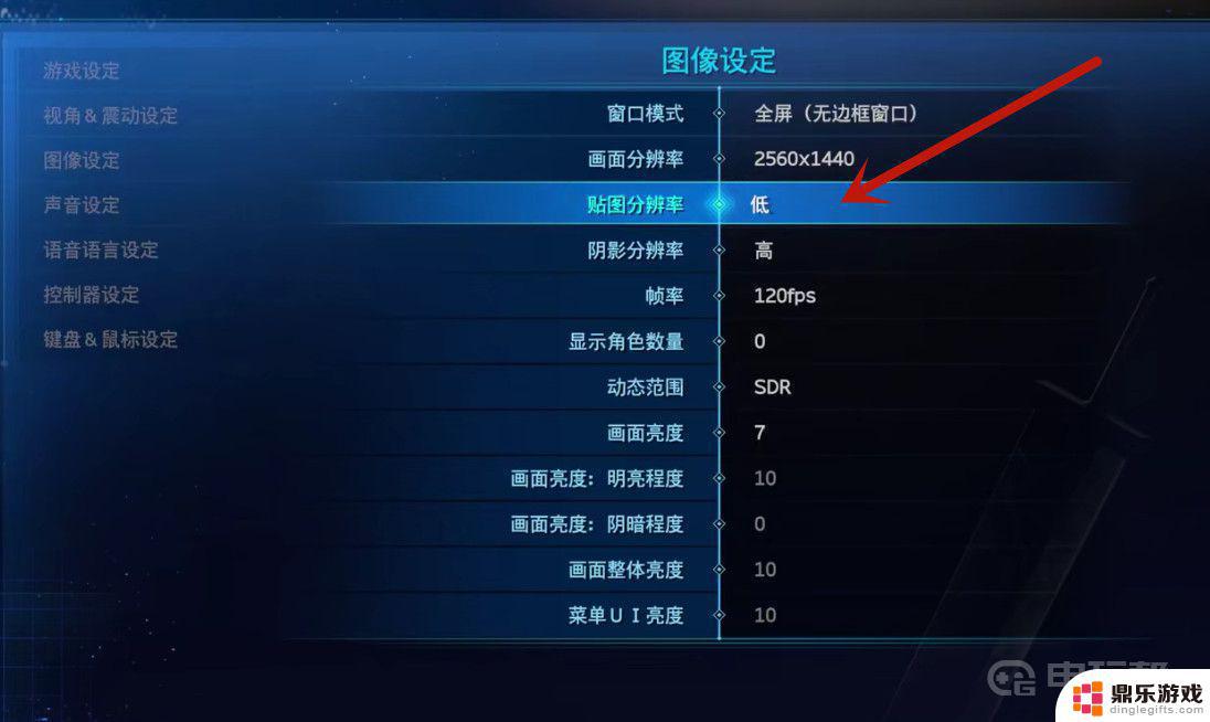 steam deck最终幻想7最佳画面设置