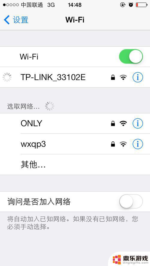 为什么手机wifi没有了