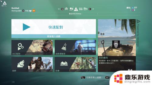 steam怎么显示我离线模式