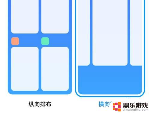 红米手机如何更改幕后应用显示