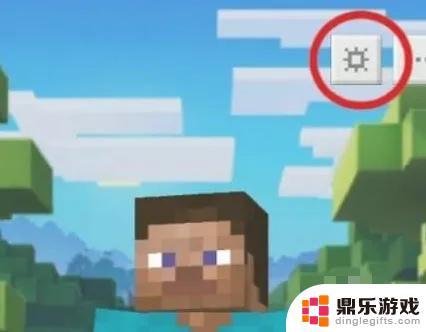 镶钻高手如何改名字