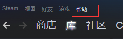 steam游戏怎么保存云端