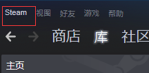 steam游戏怎么保存云端