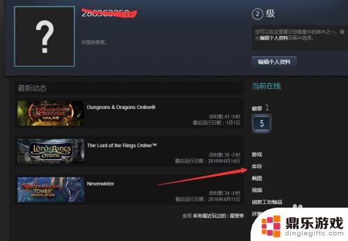 steam怎么赠送通行证