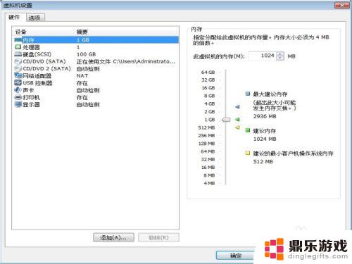 手机虚拟机怎么设置内存