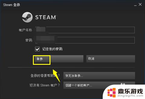 怎么让steam云覆盖本地存档