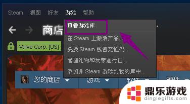 怎么让steam云覆盖本地存档