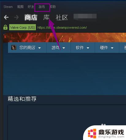 怎么让steam云覆盖本地存档