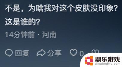 王者荣耀宣称将严肃回应网易腾讯相互指责抄袭事件