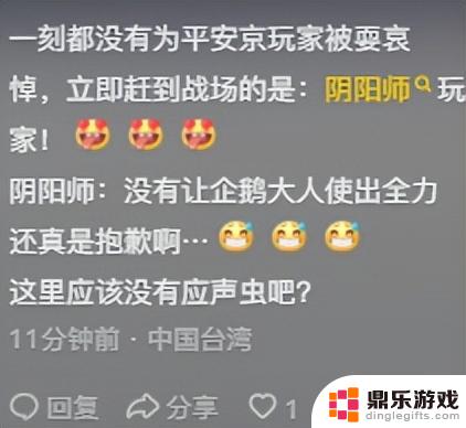 王者荣耀宣称将严肃回应网易腾讯相互指责抄袭事件