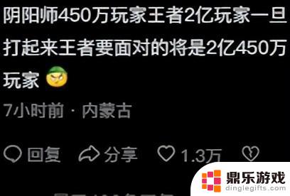 王者荣耀宣称将严肃回应网易腾讯相互指责抄袭事件