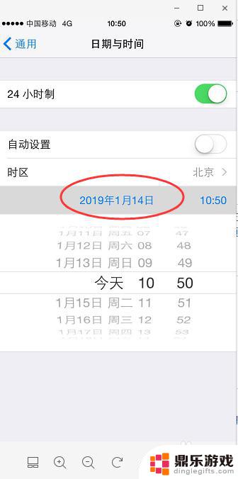 苹果手机怎么快速清除短信