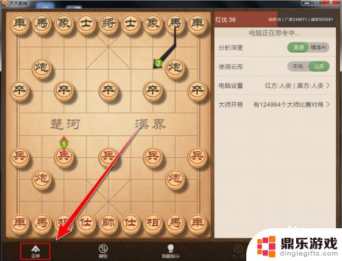 中国象棋怎么自己摆残局