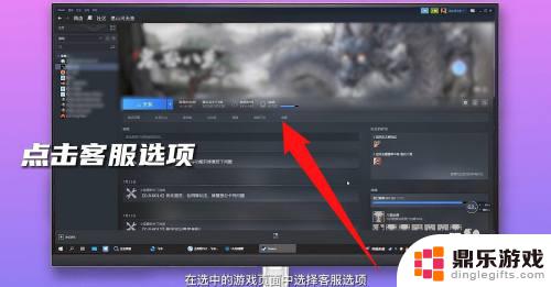 steam账号里的钱怎么退款吗