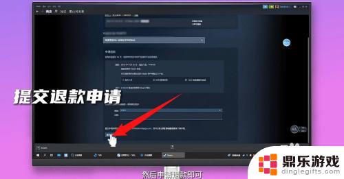 steam账号里的钱怎么退款吗