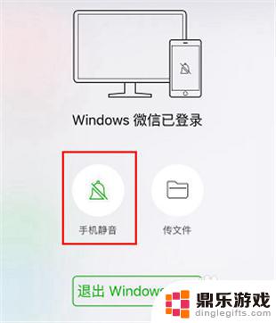 苹果手机微信怎么没声音是什么原因