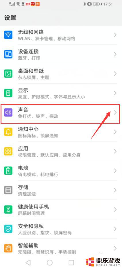 为什么我的手机无法使用音量键打开声音