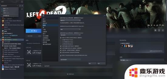 steam求生之路2怎么设置中文