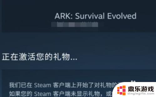 怎么在steam上收礼物