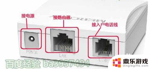 手机新路由器怎么安装和设置