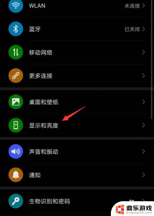 手机屏幕调黑了怎么设置