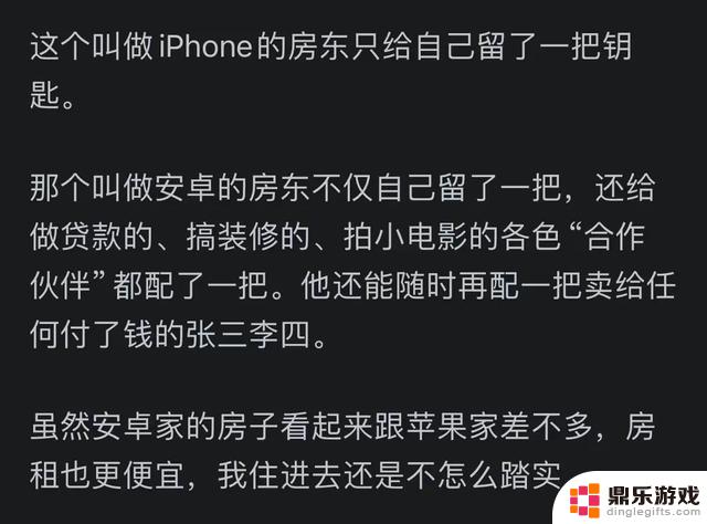 掌握了苹果手机的魅力，方知无法自拔