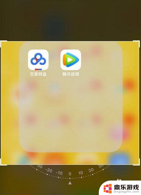 苹果手机怎么缩小图片大小