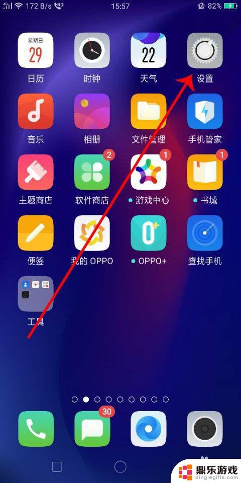 qq浏览器怎么允许sd卡存储权限