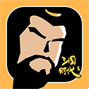 三国时代3app