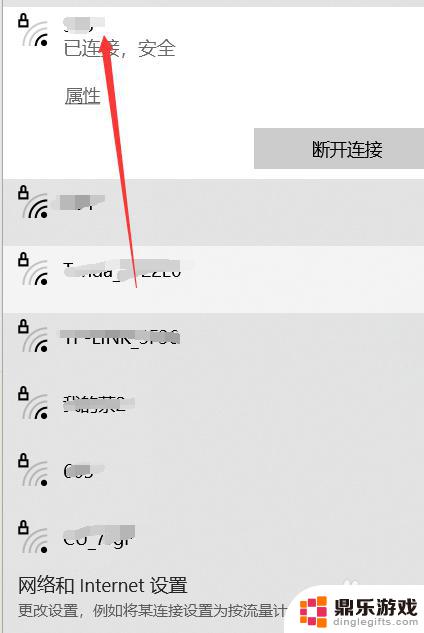 steam商城不给买东西怎么办