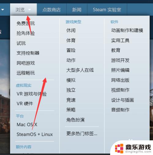 steam商城不给买东西怎么办