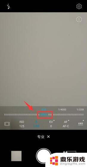 怎么调整手机录像快门
