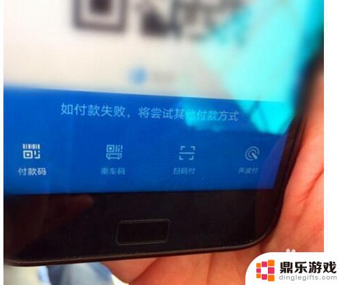 坐公交手机怎么刷钱